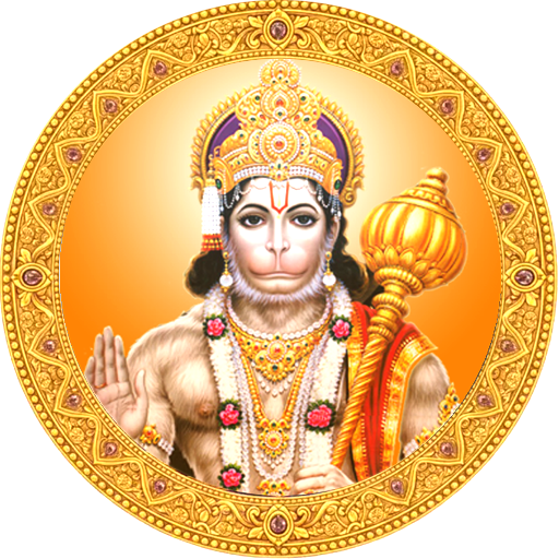 HANUMAN JI
